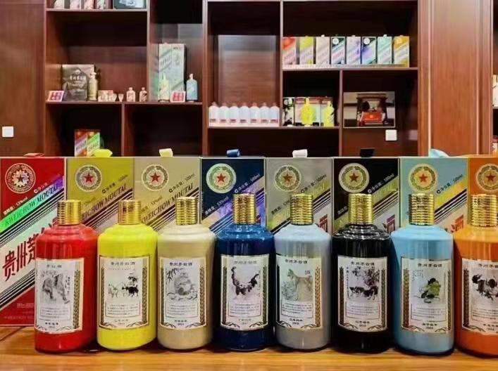 环县生肖酒回收